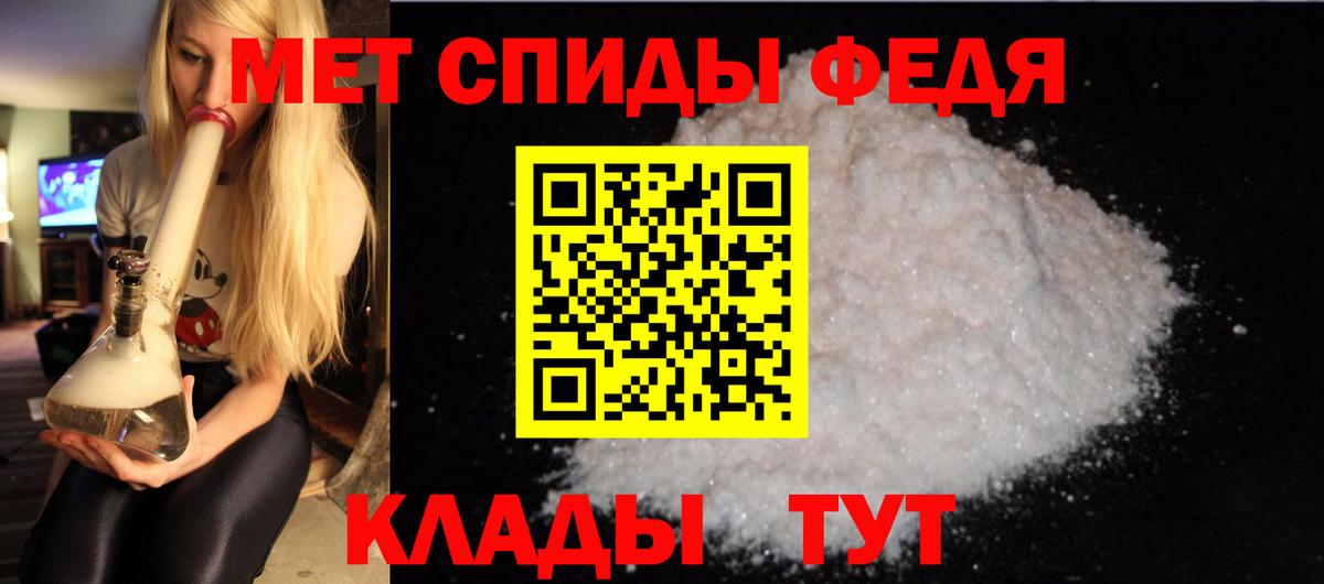 Amphetamine Розовый  АМФЕТАМИН  Гурьевск  Вход с VPN 
