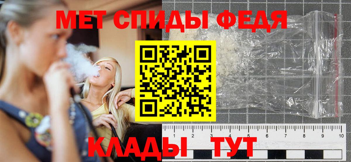 АМФЕТАМИН VHQ Гурьевск