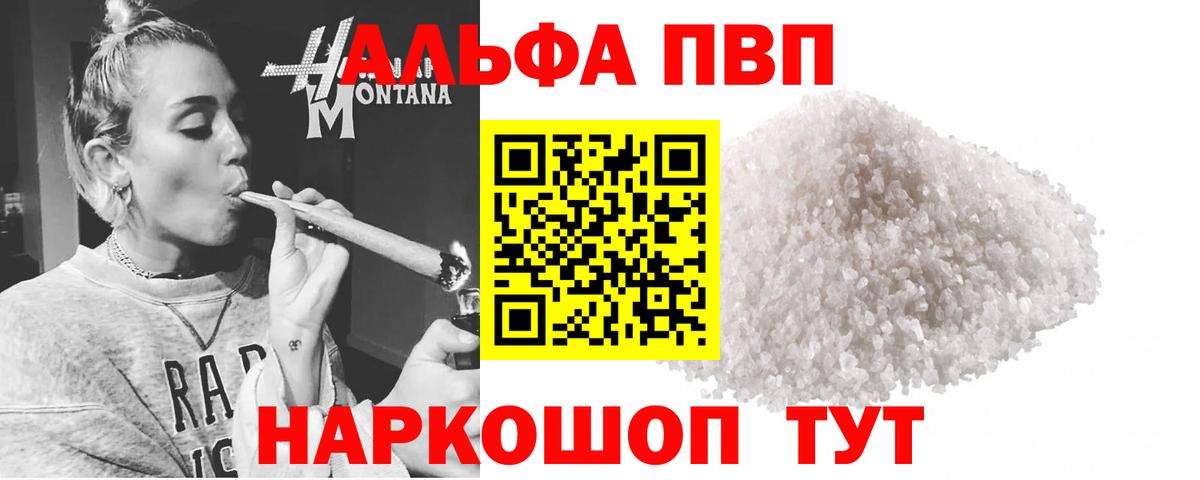 ГАШИШ  А ПВП СК   Лсд 25  МЕФ   Вход с VPN  Гашиш  КОКАИН  Гурьевск  Марихуана 
