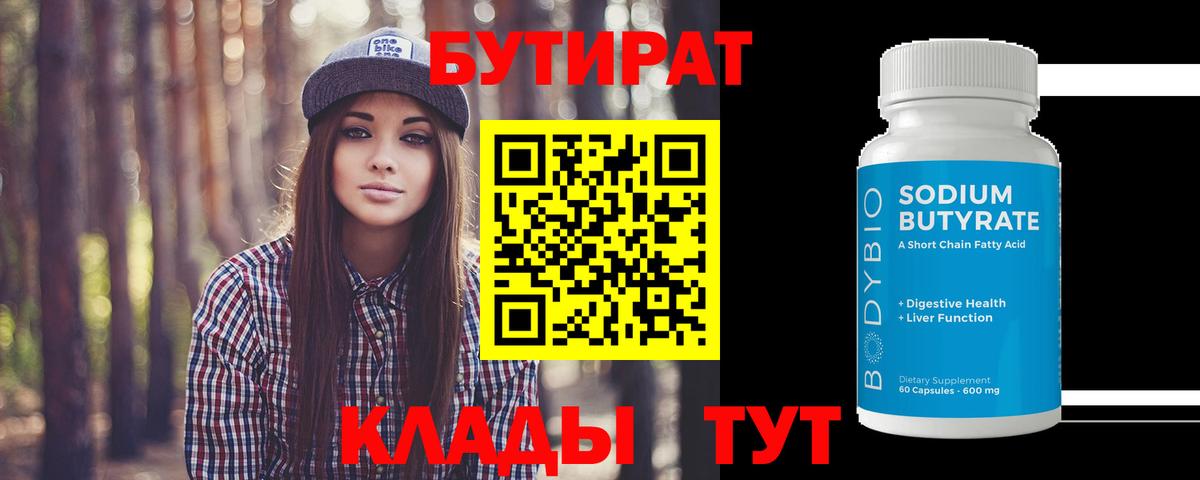 Alpha PVP Гурьевск