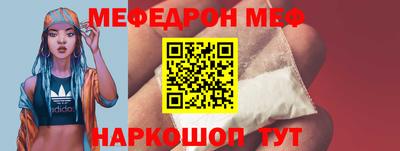 твердый Заводоуковск