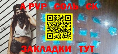 твердый Заводоуковск