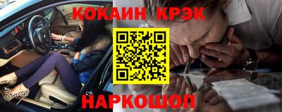 твердый Заводоуковск