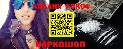 мефедрон VHQ Жуковский