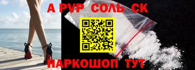 мефедрон VHQ Жуковский