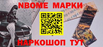 мефедрон VHQ Жуковский