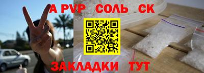 экстази Заволжье