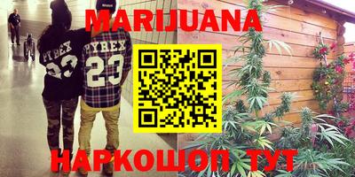 мефедрон VHQ Жуковский