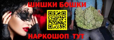 мефедрон VHQ Жуковский