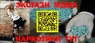 мефедрон VHQ Жуковский