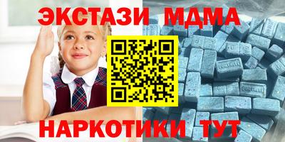 экстази Заволжье