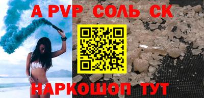 экстази Заволжье