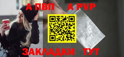 мефедрон VHQ Жуковский