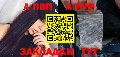 твердый Заводоуковск