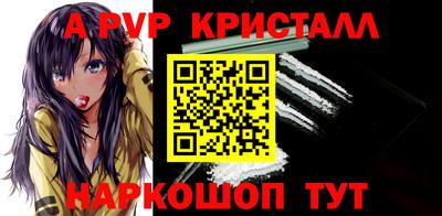 твердый Заводоуковск