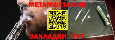 мефедрон VHQ Жуковский