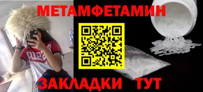 твердый Заводоуковск