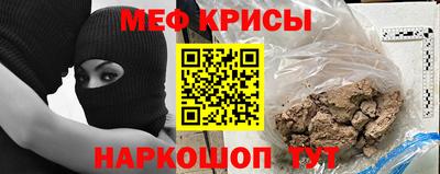 мефедрон VHQ Жуковский