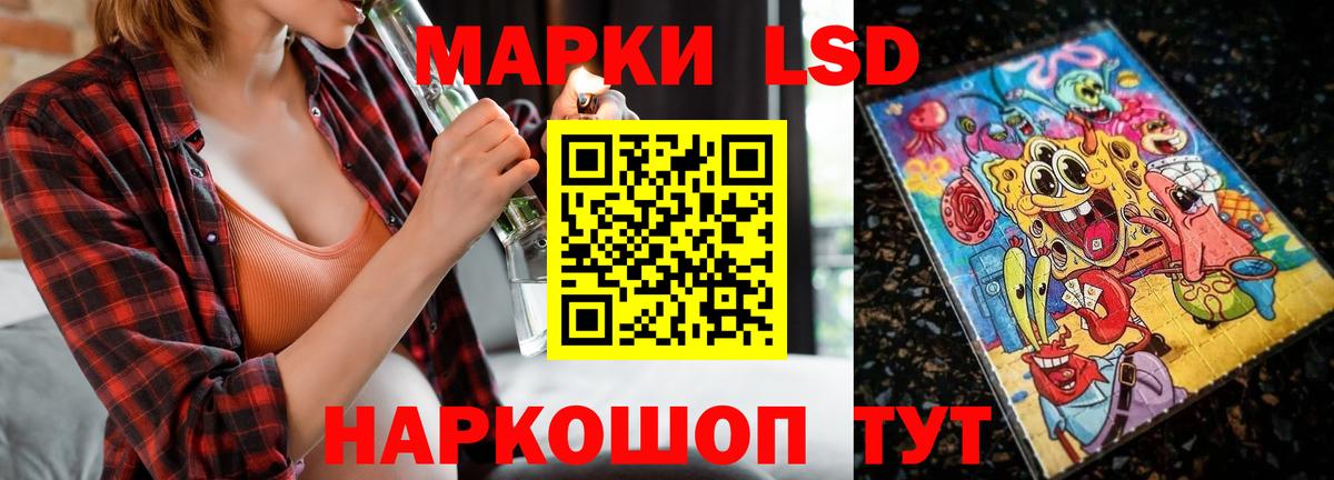ЛСД экстази ecstasy  Вход с VPN  ЛСД экстази  Гурьевск  ЛСД экстази ecstasy 