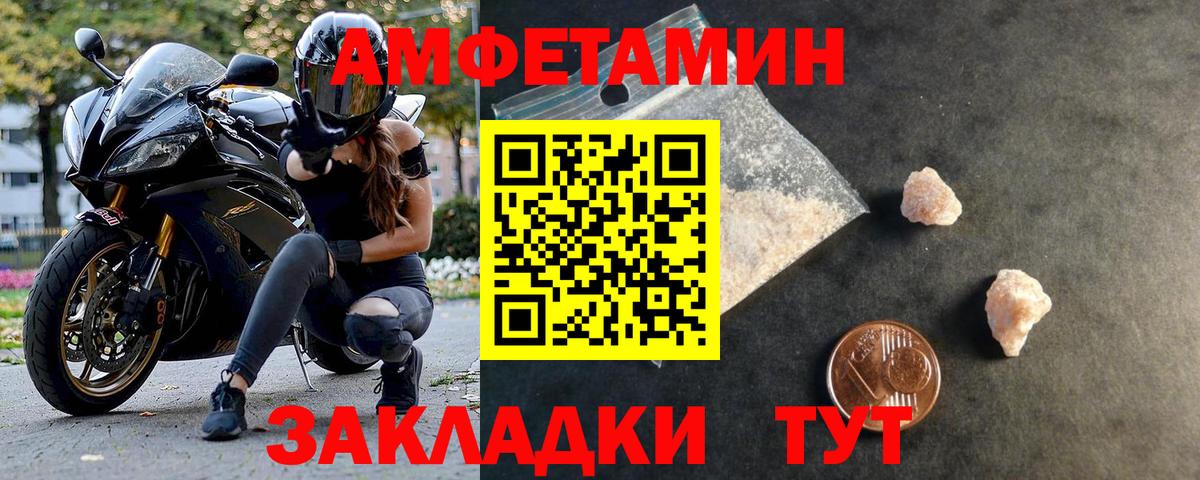МЕТАМФЕТАМИН мет  МЕТАМФЕТАМИН мет  Вход с VPN  Гурьевск 