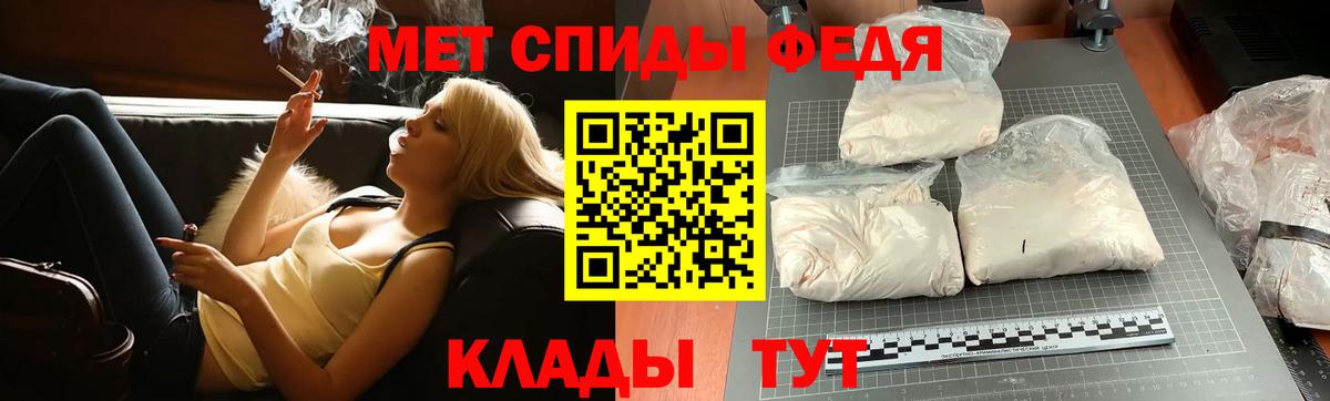 МЕТАМФЕТАМИН кристалл Гурьевск