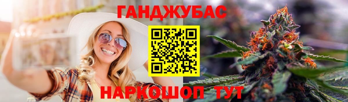 Бошки марихуана MAZAR  Конопля THC 21%  Гурьевск  Вход с VPN  Марихуана семена  Шишки марихуана индика 