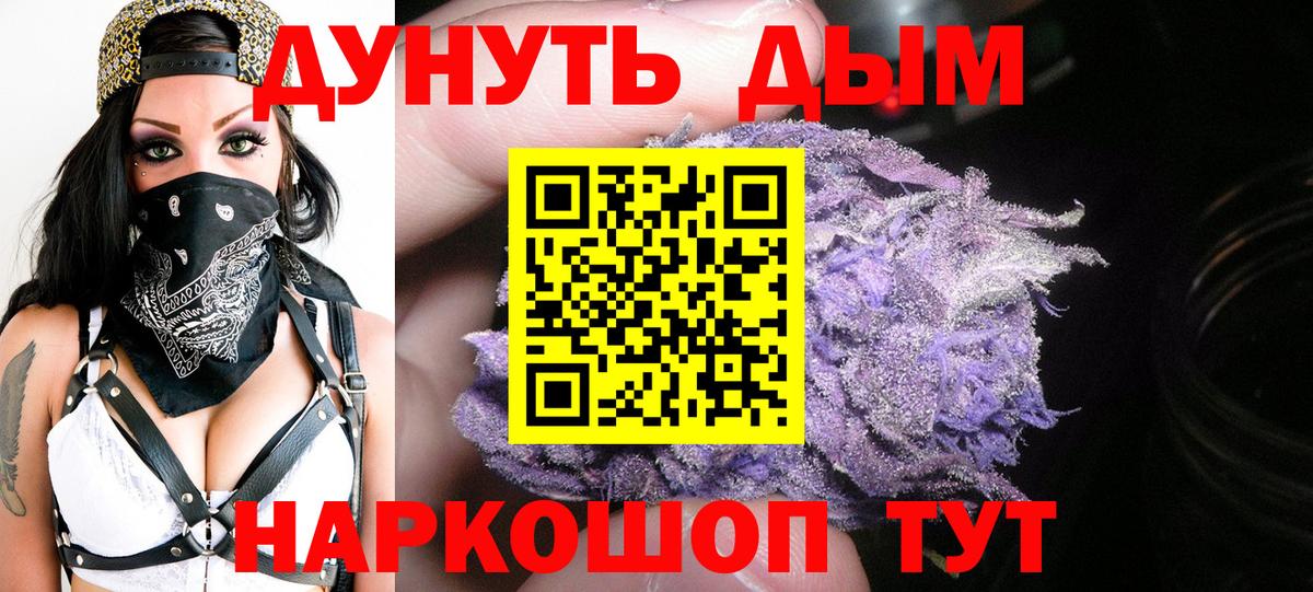 Бошки марихуана THC 21% Гурьевск